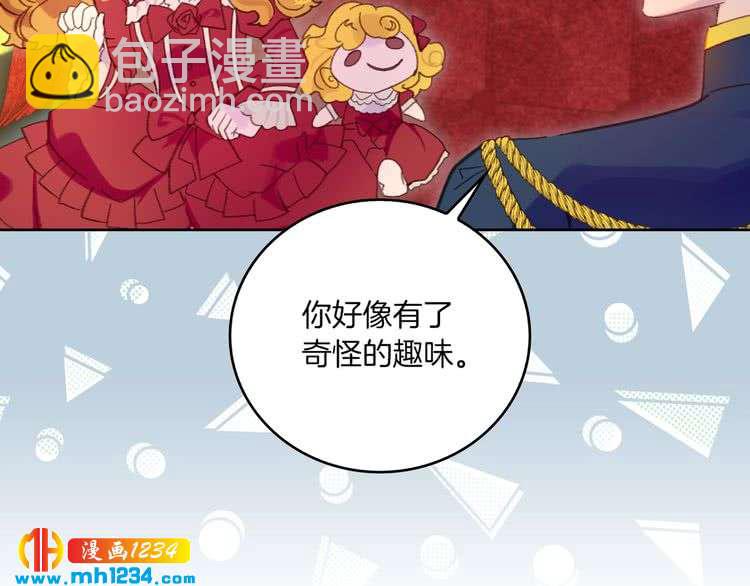 第107话 洛蒂好紧张！79