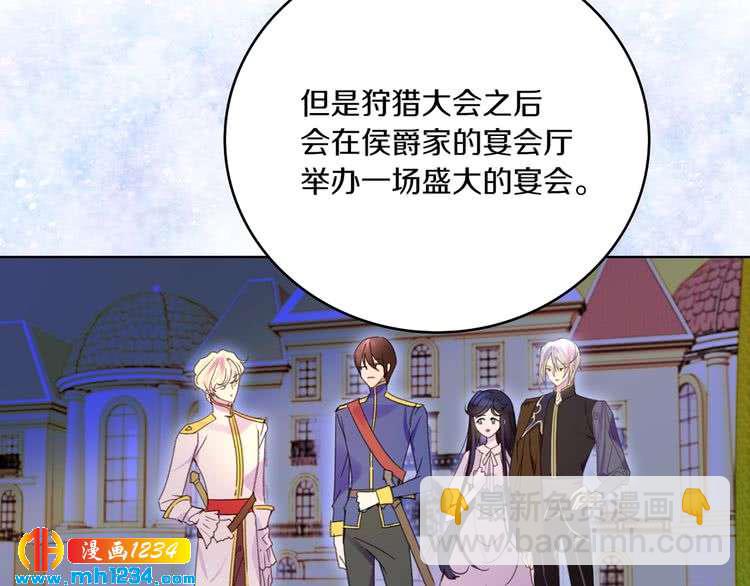第107话 洛蒂好紧张！8