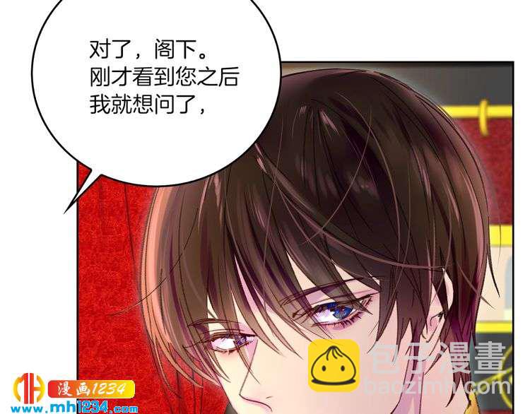 第107话 洛蒂好紧张！82