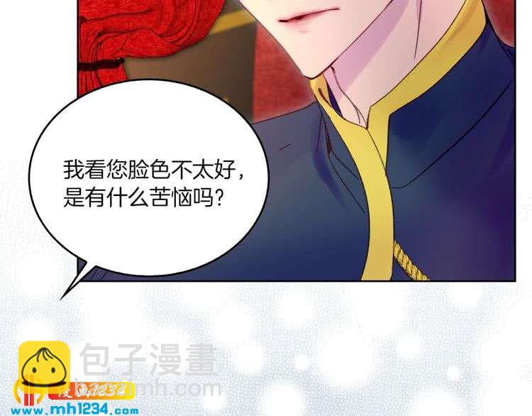 第107话 洛蒂好紧张！83