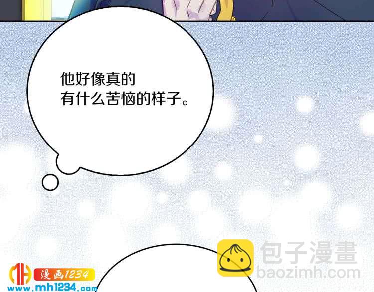第107话 洛蒂好紧张！85