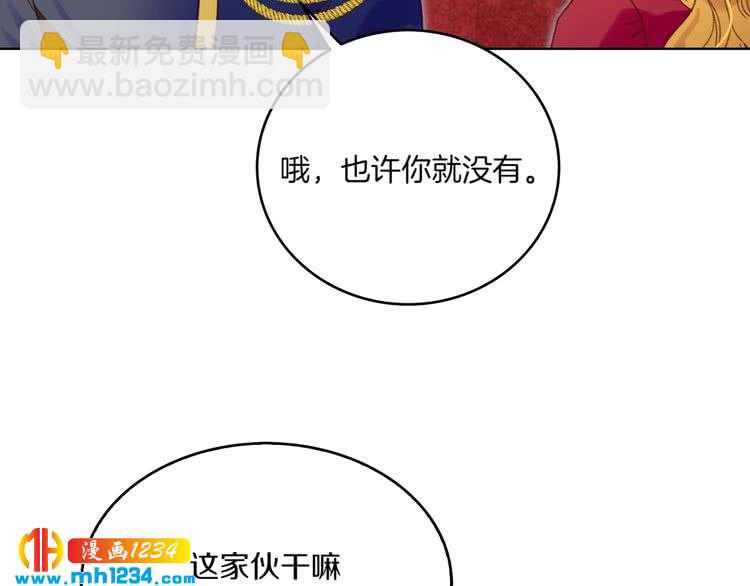 第107话 洛蒂好紧张！87