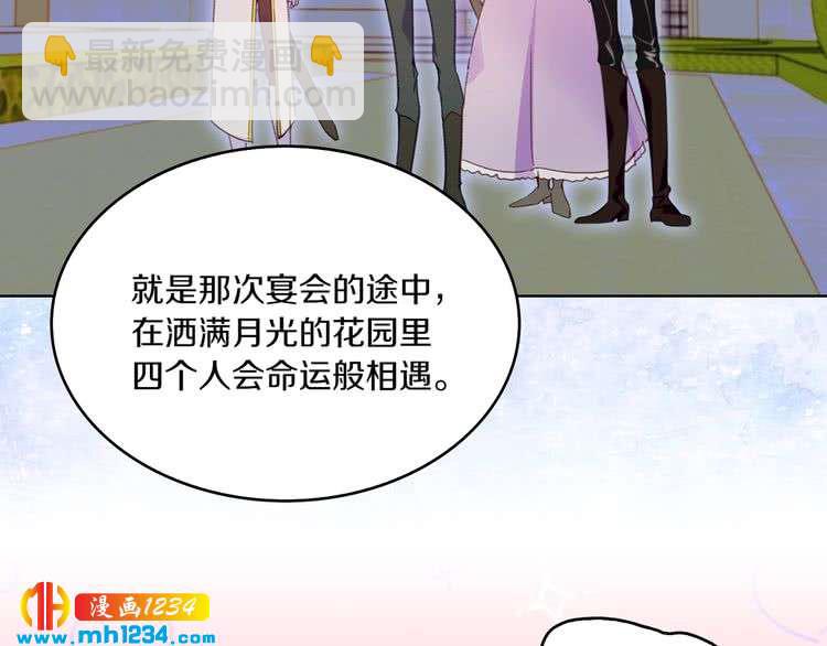 第107话 洛蒂好紧张！9