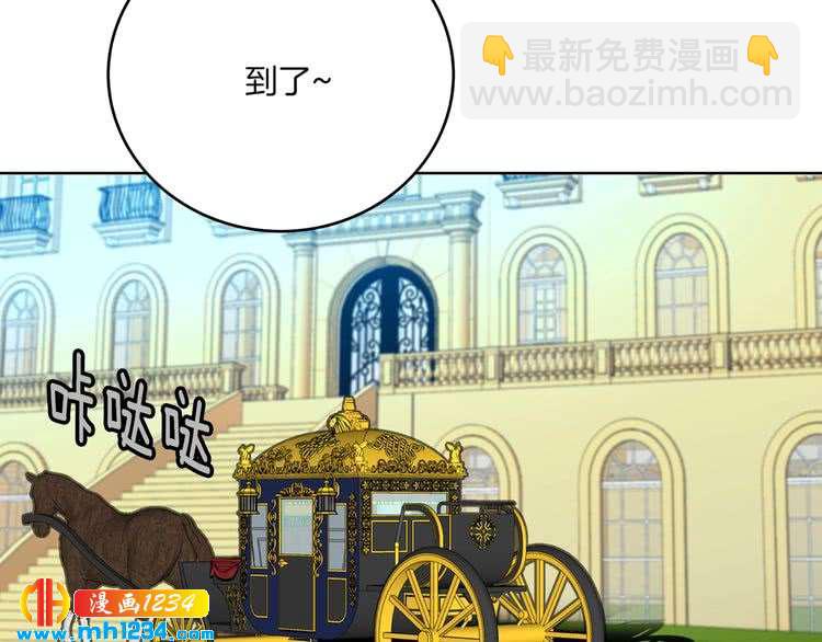 第107话 洛蒂好紧张！90