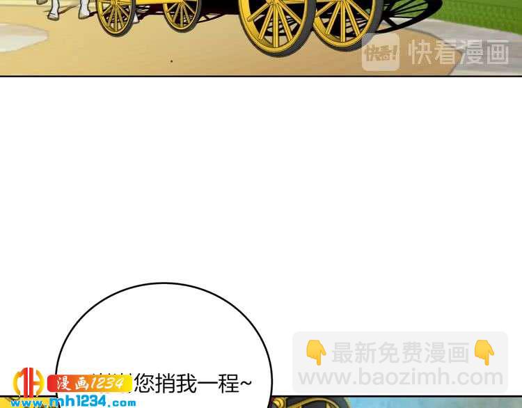 第107话 洛蒂好紧张！91