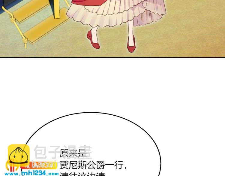 第107话 洛蒂好紧张！93