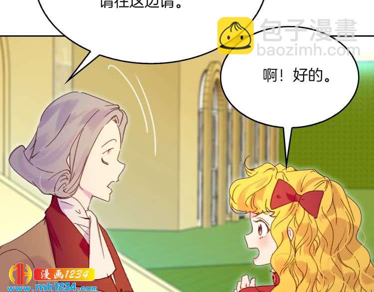 第107话 洛蒂好紧张！94