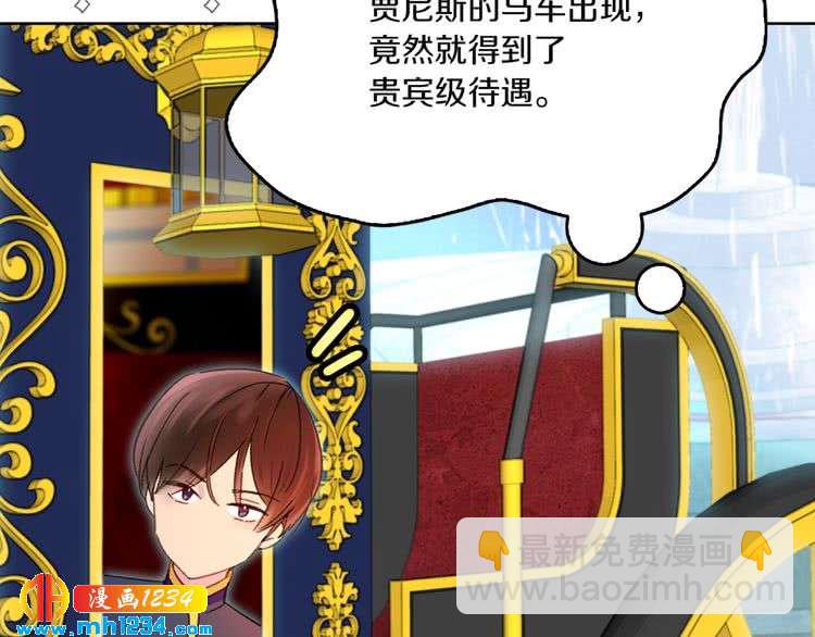 第107话 洛蒂好紧张！96