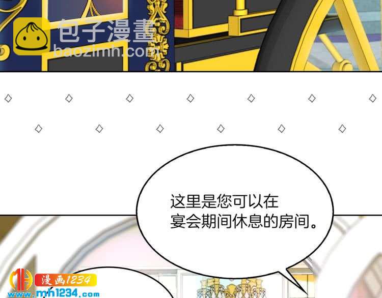 第107话 洛蒂好紧张！97
