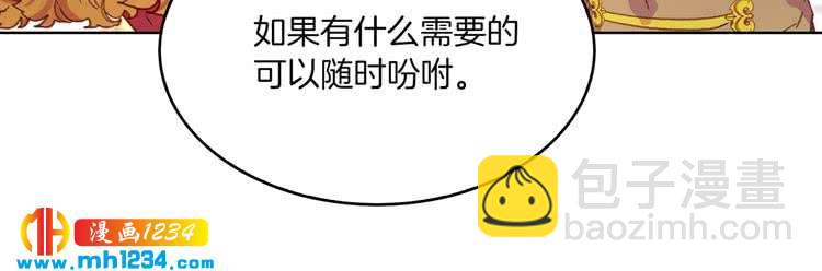 第107话 洛蒂好紧张！99