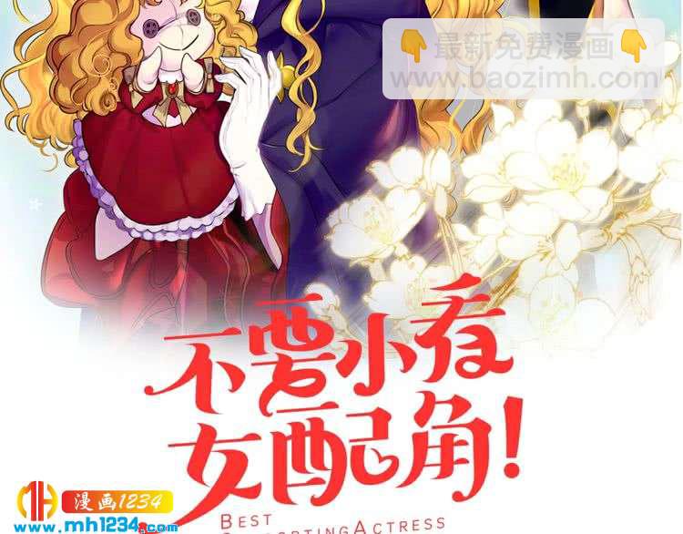 第108话 大变身1