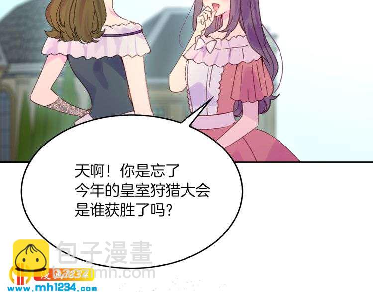 第108话 大变身101