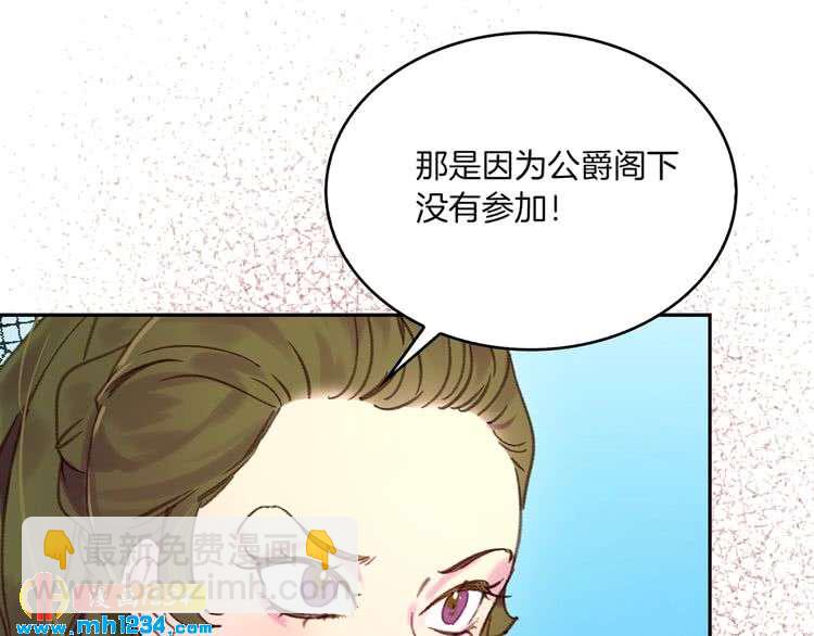 第108话 大变身102