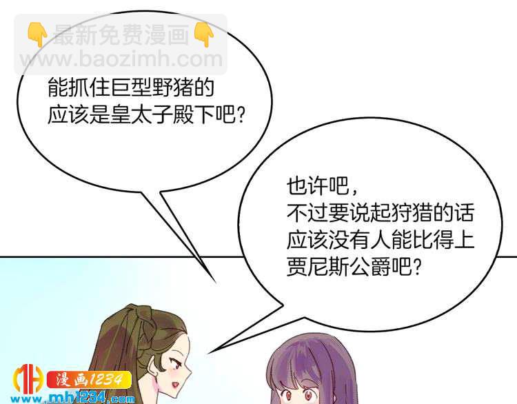 第108话 大变身104