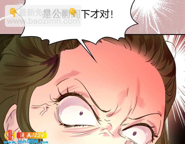 第108话 大变身110