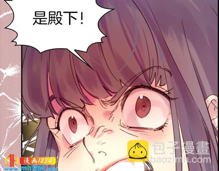 第108话 大变身112