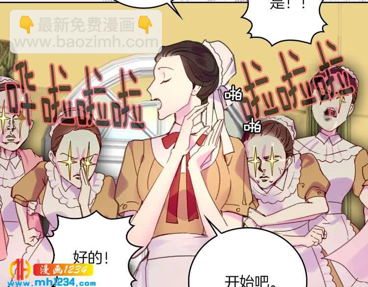 第108话 大变身14