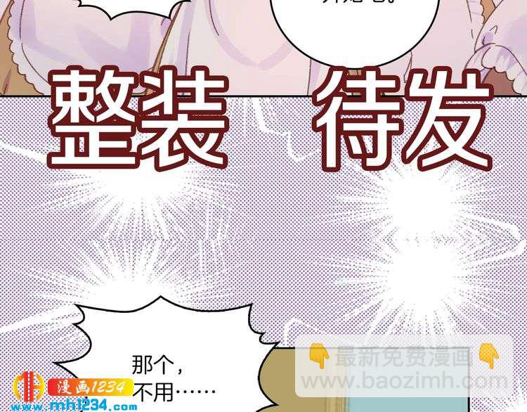 第108话 大变身15