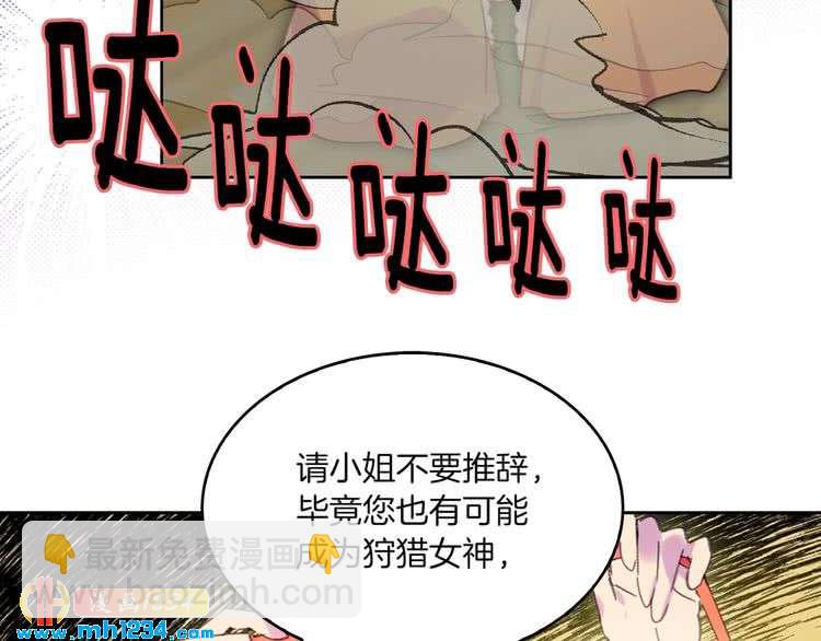 第108话 大变身17