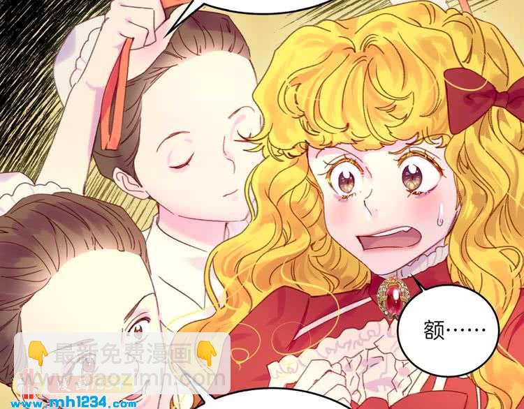 第108话 大变身18
