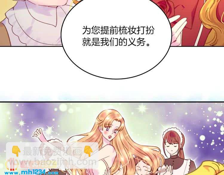 第108话 大变身19