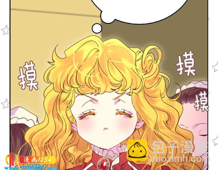 第108话 大变身22