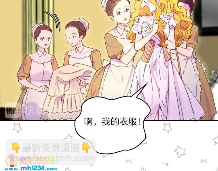 第108话 大变身25