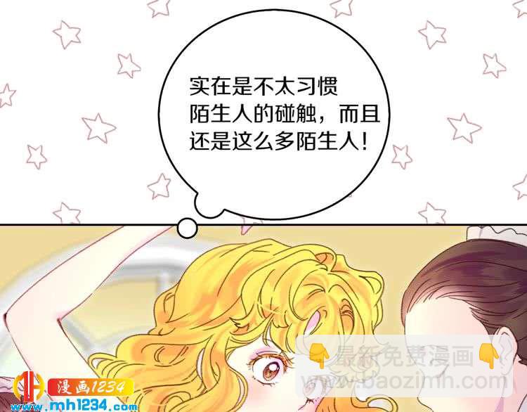 第108话 大变身26