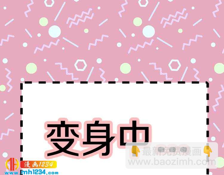 第108话 大变身30