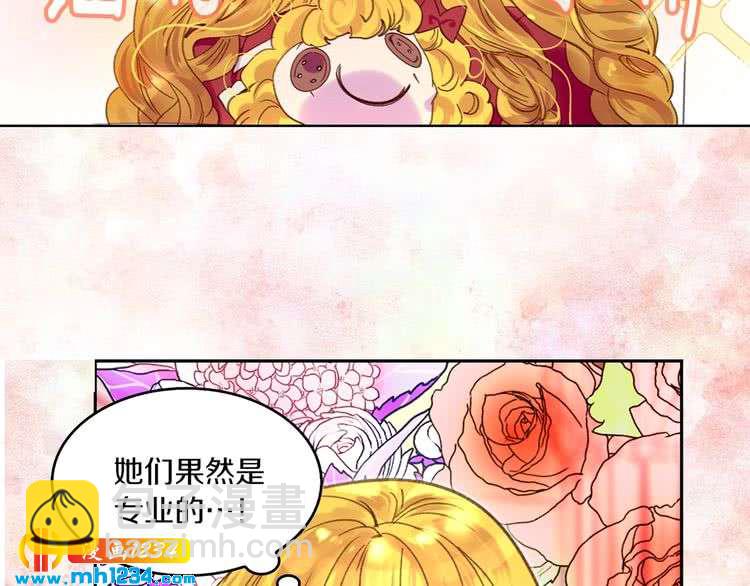 第108话 大变身33