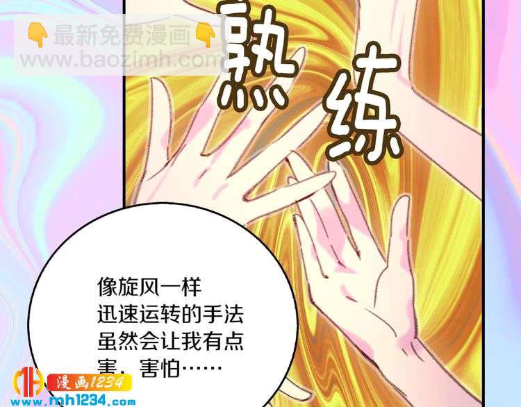 第108话 大变身36