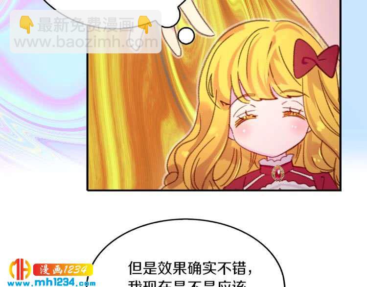 第108话 大变身37