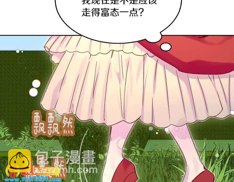 第108话 大变身38