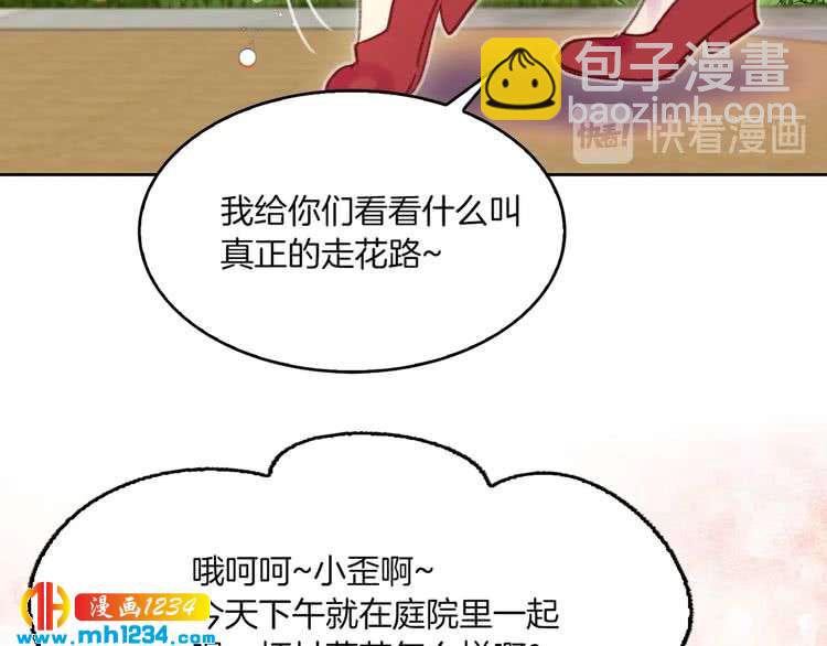 第108话 大变身39