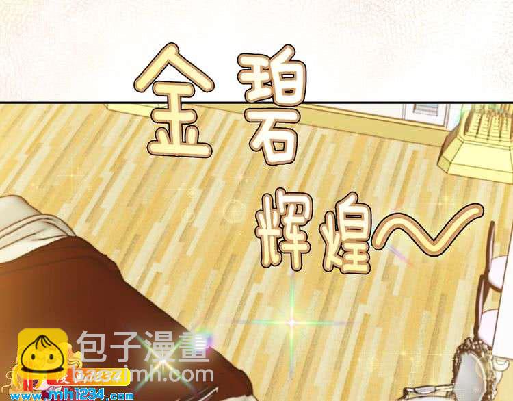 第108话 大变身4