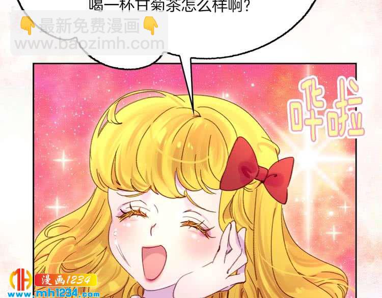 第108话 大变身40