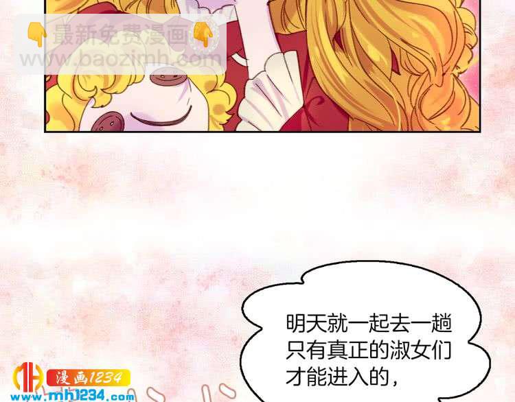 第108话 大变身41