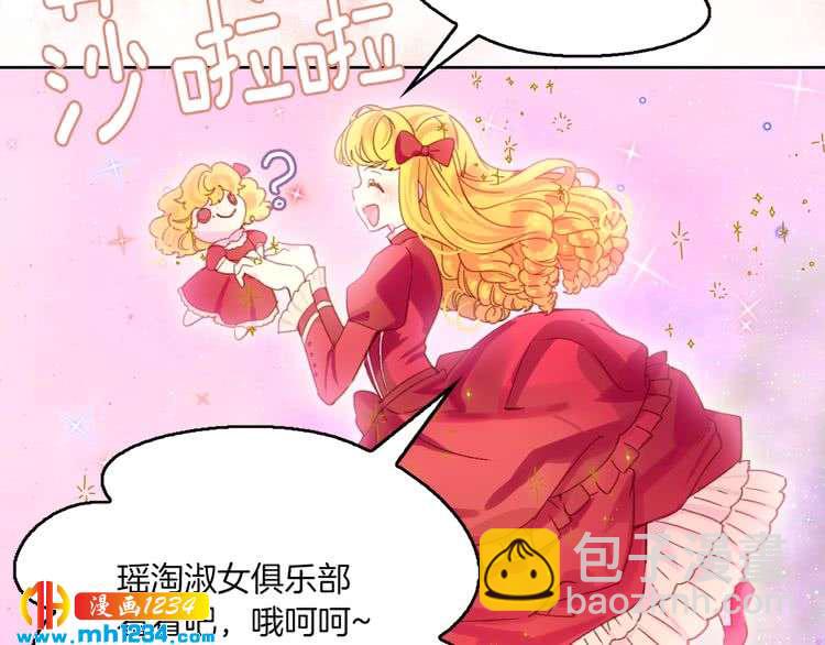 第108话 大变身42