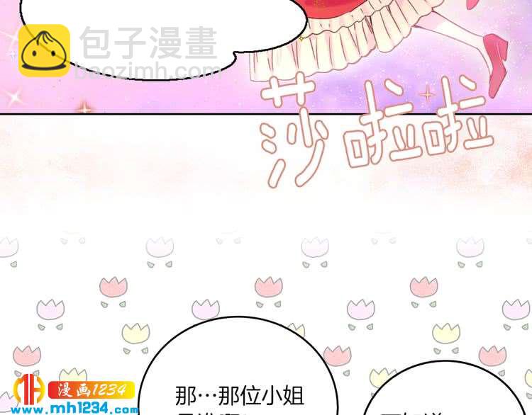 第108话 大变身43
