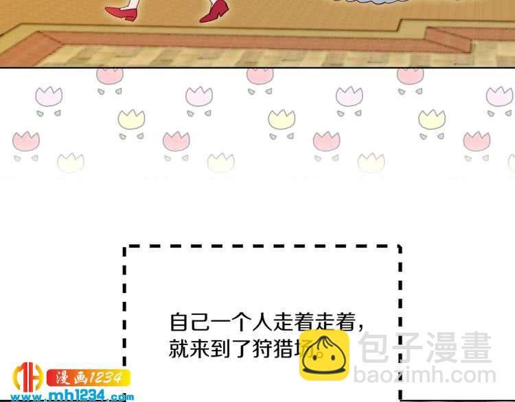 第108话 大变身45