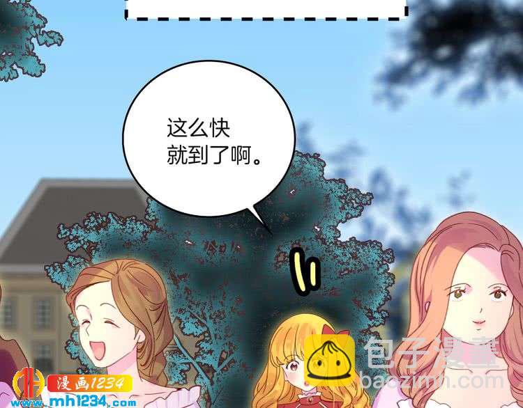 第108话 大变身46