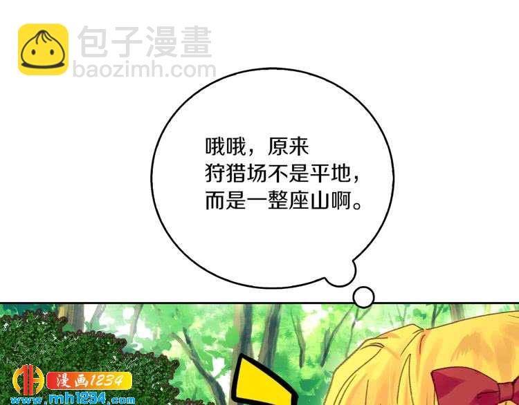 第108话 大变身48