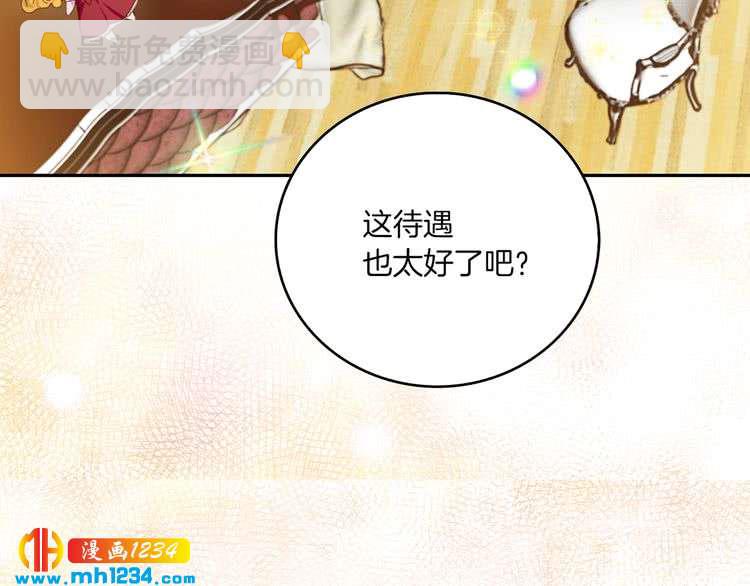 第108话 大变身5