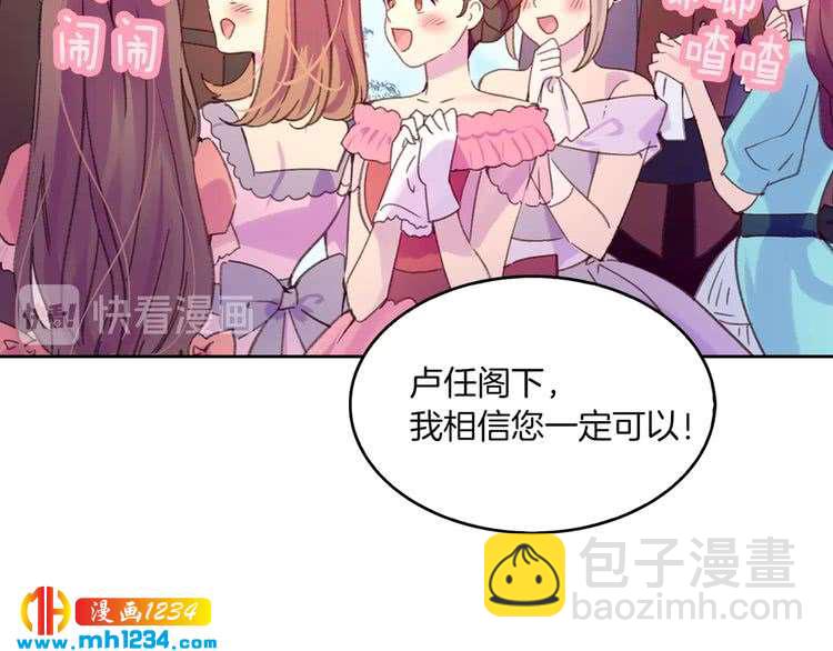 第108话 大变身55