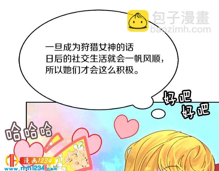 第108话 大变身56