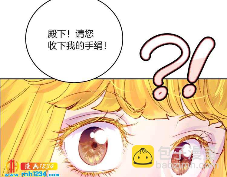 第108话 大变身58
