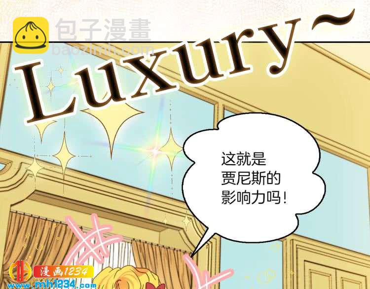 第108话 大变身6