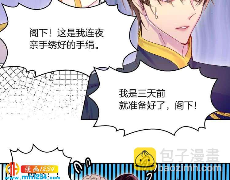 第108话 大变身61