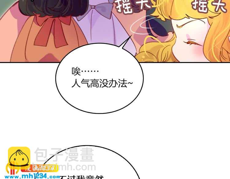 第108话 大变身63