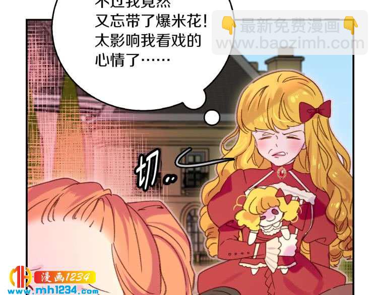 第108话 大变身64